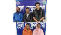 ভিডিও ধারণ করে  ছড়িয়ে দেওয়ার কথা বলে অর্থ আদায়কারী ৫জন আটক