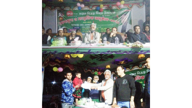 মহান বিজয় দিবস উপলক্ষে কল্যাণপুর বাগানপাড়ায় আলোচনা ও পুরস্কার বিতরণ