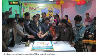 রেডিও মহানন্দার প্রতিষ্ঠাবার্ষিকী উদযাপন