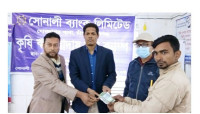 সোনালী ব্যাংকের গোমস্তাপুর শাখায় ঋণ আদায়ের মহাক্যাম্প
