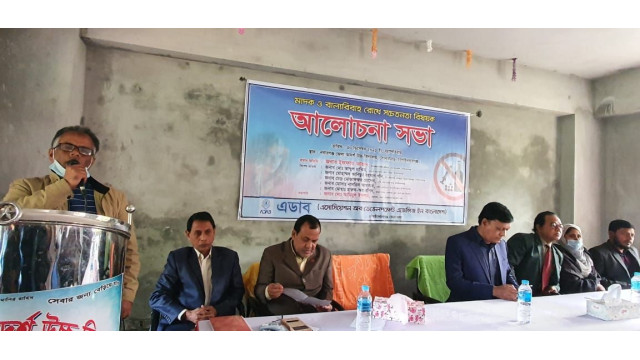 এডাবের উদ্দ্যোগে মাদক ও বাল্যবিবাহ রোধে সচেতনতা বিষয়ক আলোচনা সভা 