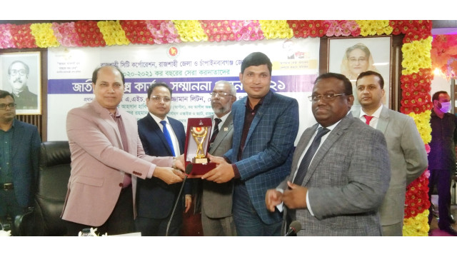  চাঁপাইনবাবগঞ্জ জেলায় সেরা করদাতা প্রথম শ্রেণীর ঠিকাদার সেলিম রেজা 