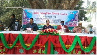 চাঁপাইনবাবগঞ্জে  ২ দিনব্যাপী সাংস্কৃতিক উৎসব শুরু হয়েছে