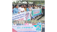চাঁপাইনবাবগঞ্জে ফজলি আমকে জিআই পণ্য হিসেবে স্বীকৃতির দাবিতে মানববন্ধন