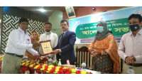 চাঁপাইনবাবগঞ্জে ৫০ তম সমবায় দিবস পালন