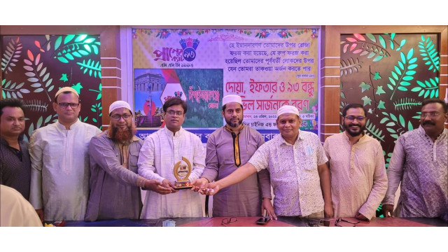 প্রাণের ব্যাচ ৯৩ চাঁপাইনবাবগঞ্জ এর ইফতার ও দোয়া মাহফিল