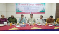 অগ্রণী ব্যাংক লিমিটেড চাঁপাইনবাবগঞ্জ অঞ্চলের ইফতার ও দোয়া মাহফিল