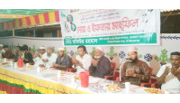 ধাইনগরে আওয়ামী লীগ নেতা মতির আয়োজনে ইফতার ও দোয়া মাহফিল