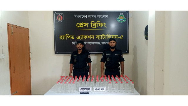 চোলাইমদ তৈরী, সংরক্ষণ ও বিক্রয়ের  অভিযোগে ২ জনকে গ্রেপ্তার করেছে র‌্যাব