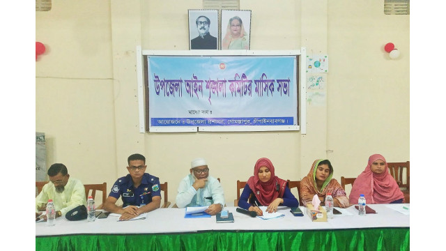 গোমস্তাপুরে আইনশৃঙ্খলা কমিটির মাসিক সভা