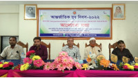 চাঁপাইনবাবগঞ্জে  আন্তর্জাতিক যুব দিবস উপলক্ষে আলোচনা সভা 