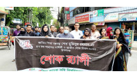 “যথাযোগ্য মর্যাদায় জাতীয় শোকদিবস পালন করলো এক্সিম ব্যাংক কৃষি বিশ্ববিদ্যালয় বাংলাদেশ”