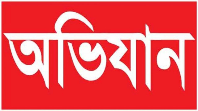নাচোলে দূই সারের দোকানে অভিযান-ব্যবসায়ীকে সতর্ক করলেন ইউএনও 