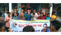 ঝিলিম ইউনিয়নে শেখ হাসিনার উন্নয়ন তুলে ধরে ডা. গোলাম রাব্বানীর গণসংযোগ ও পথসভা