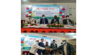 ৫ ফেব্রুয়ারী-