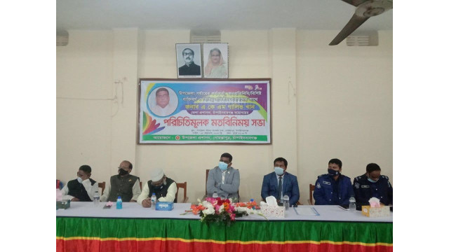  গোমস্তাপুরে  জেলা প্রশাসকের  মতবিনিময় 