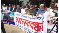 রেল বন্দর বাস্তবায়নের দাবিতে রহনপুরে মানববন্ধন 