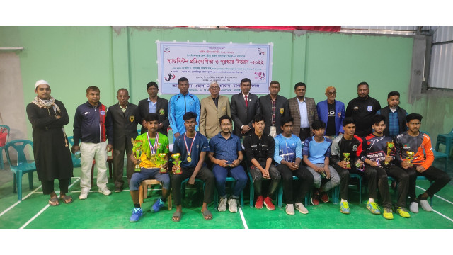 জেলা পর্যায়ে অনুর্ধ্ব-১৬ বালকদের দিনব্যাপী ব্যাডমিন্টন প্রতিযোগীতা ও পুরষ্কার বিতরণ