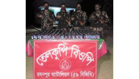 শিবগঞ্জ সীমান্ত এলাকায় বিজিবি পৃথক অভিযান ৪০১ বোতল ফেনসিডিল উদ্ধার 