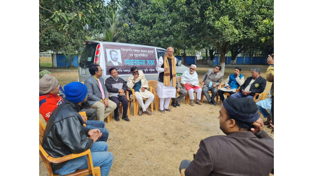 বিচারপতি বজলার রহমান (ছানা)র  ৫ম মৃত্যুবার্ষিকী উপলক্ষে আলোচনা  ও কবর জিয়ারত 