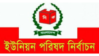রাত পোহালেই সদর উপজেলার ১৪ ইউনিয়নে ভোট : ১৩৪ ভোট কেন্দ্রে ভোটার ২৬৭৪৩৫ জন