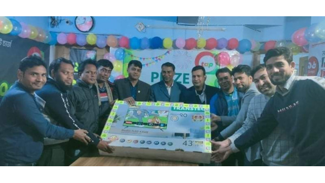 চাঁপাইনবাবগঞ্জে ট্রাষ্ট ব্যাংক লিমিটেড ও আজিয়াটা ডিজিটালের পুরস্কার বিতরণ 