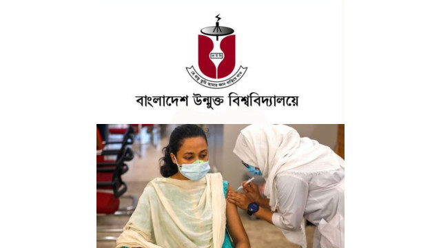 চাঁপাইনবাবগঞ্জে   উমুক্ত বিশ্ববিদ্যালয়ের শিক্ষার্থীদের করোনার টিকা দেয়া হবে ২২-২৮ জানুয়ারি