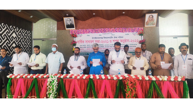 চাঁপাইনবাবগঞ্জে  কিন্ডারগার্টেন ঐক্য পরিষদের বার্ষিক সাধারণ সভা ও শপথ অনুষ্ঠান