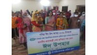 ঈদুল আযহা উপলক্ষে মাননীয় প্রধানমন্ত্রীর পক্ষ থেকে লেডিস ক্লাবের খাদ্যসমাগ্রী বিতরণ