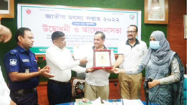 চাঁপাইনবাবগঞ্জে মৎস্য দিবস  উপলক্ষে পুরস্কার বিতরণ 