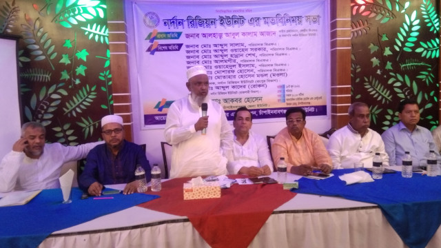 চাঁপাইনবাবগঞ্জে বিএফএ নর্দান রিজিয়ন ইউনিট এর মতবিনিময়