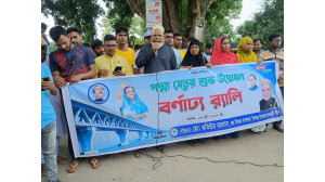 পদ্মা সেতুর উদ্বোধন উপলক্ষে মতিউর রহমানের বিশাল র‌্যালী ও সমাবেশ