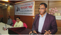এক্সিম ব্যাংক কৃষি বিশ্ববিদ্যালয়ে ঐতিহাসিক ৭ মার্চ’ পালিত 