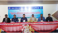 উগ্রবাদ প্রতিরোধে জনপ্রতিনিধিদের করণীয় শীর্ষক সেমিনার 