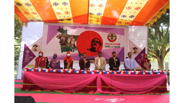 চাঁপাইনবাবগঞ্জে শুরু হয়েছে পঞ্চম জেলা স্কাউটস সমাবেশ