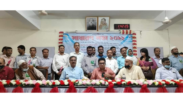 জেলা কলেজ শিক্ষক-কর্মচারী কল্যাণ সমিতি (নজেকশিস)’র সাধারণ সভা
