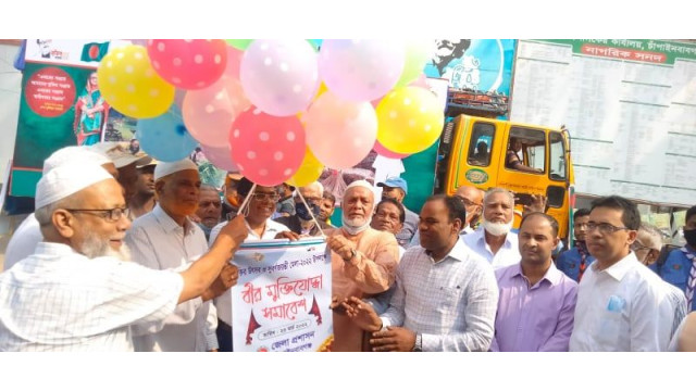 মুক্তির উৎসব ও স্বাধীনতার সুবর্ণজয়ন্তী উপলক্ষে মেলার শেষ দিনে মুক্তিযোদ্ধাদের রোডশো