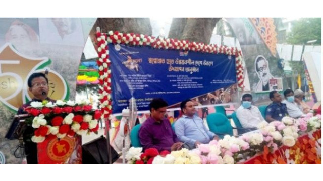 স্বল্পোন্নত হতে উন্নয়নশীল দেশে উত্তরণ উপলক্ষে আলোচনা সভা