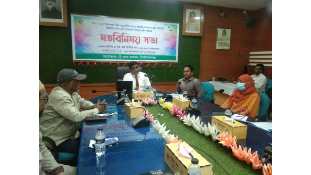 ব্যবসায়িদের সঙ্গে জেলা প্রশাসনের মতবিনিময় 