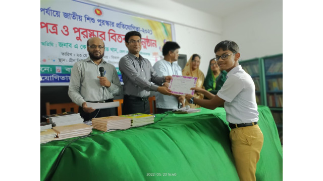 চাঁপাইনবাবগঞ্জে জেলা পর্যায়ে জাতীয় শিশু পুরস্কার প্রতিযোগিতার পুরস্কার বিতরণ