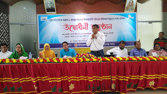 চাঁপাইনবাবগঞ্জে দিনব্যাপী আশ্রয়ণ-২ প্রকল্পের আওতায় উপকারভোগীদের নিয়ে প্রশিক্ষণ