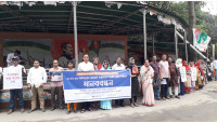 চাঁপাইনবাবগঞ্জে স্বাস্থ্য অধিকার ফোরামের মানববন্ধন নতুন বাজেটে বরাদ্দ বৃদ্ধির দাবি