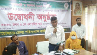 চাঁপাইনবাবগঞ্জে ১৫-২১ জুন জনশুমারি ও গৃহগণনা সংশ্লিষ্টদের চারদিনের প্রশিক্ষণ শুরু