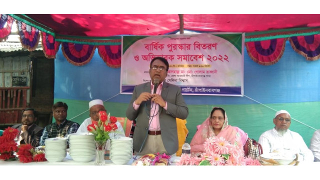 উপর রাজারামপুর কিন্ডারগার্টেনের বার্ষিক ক্রীড়া প্রতিযোগিতার পুরস্কার বিতরণ ও অভিভাবক সমাবেশ 
