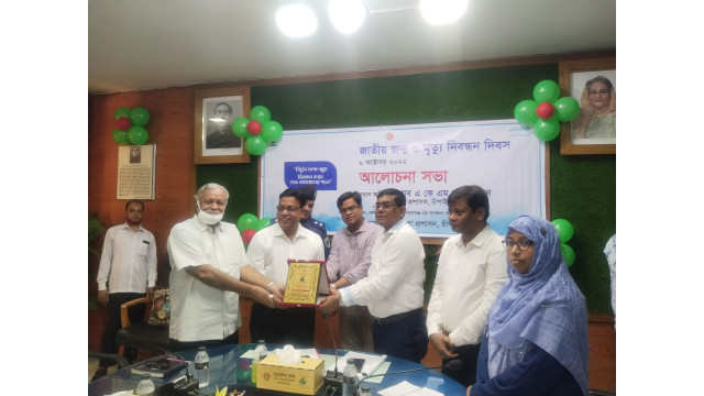 চাঁপাইনবাবগঞ্জে জাতীয় জন্ম ও মৃত্যু নিবন্ধন দিবস পালিত