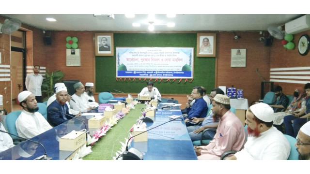 চাঁপাইনবাবগঞ্জে  ঈদে মিলাদুন্নবী উদযাপন