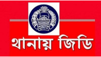 চাঁপাই চিত্র সম্পাদককে হুমকি, থানায় জিডি