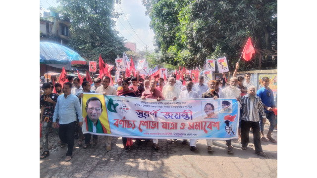 চাঁপাইনবাবগঞ্জে বর্ণাঢ্য আয়োজনে জাসদের ৫০ বছর পূর্তি উদযাপন