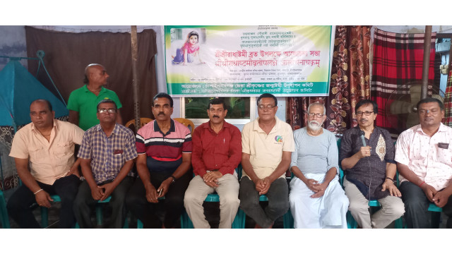 চাঁপাইনবাবগঞ্জে বিভিন্ন কর্মসূচীর মধ্যে দিয়ে শ্রীশ্রী রাধাষ্টমী ব্রত উদযাপিত