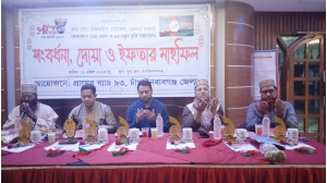 চাঁপাইনবাবগঞ্জে প্রাণের ব্যাচ ৯৩ এর ইফতার দোয়া মাহফিল ও সংবর্ধনা 